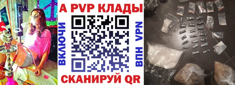 Где купить наркотики Артёмовск Cocaine  Амфетамин  A-PVP  Канабис  ГАШИШ 