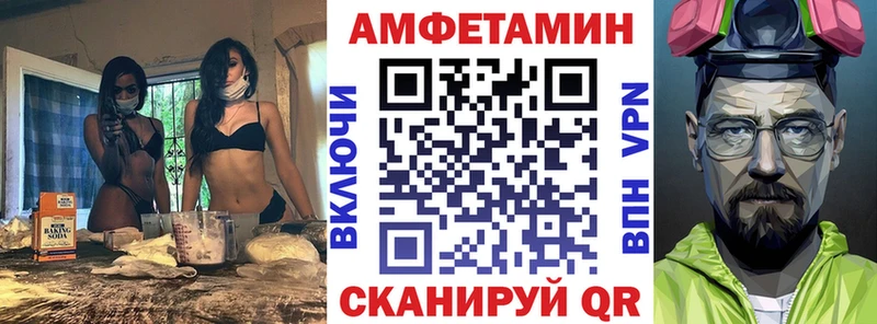 даркнет сайт Артёмовск АМФ Розовый