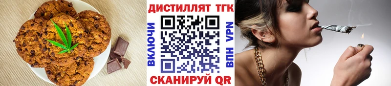 Canna-Cookies конопля где купить Артёмовск