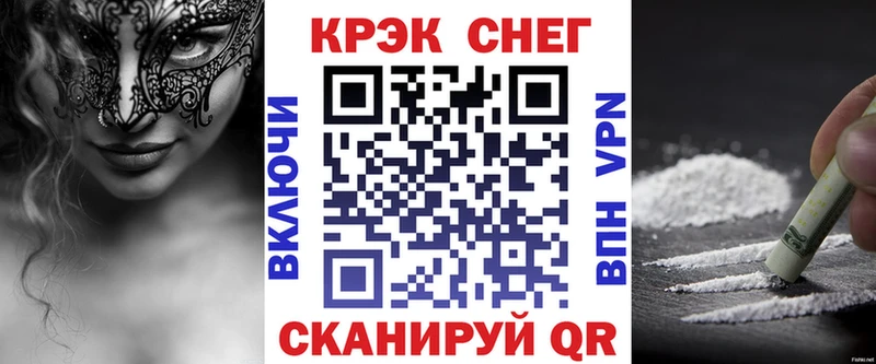 COCAIN VHQ  Артёмовск 