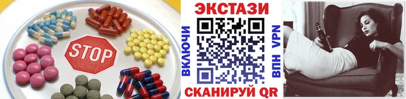 Экстази DUBAI Артёмовск
