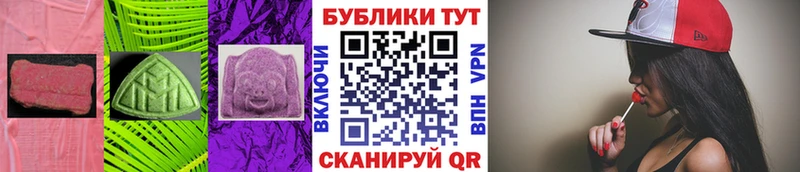 ОМГ ОМГ tor  Артёмовск  Ecstasy MDMA 