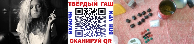 ГАШ ice o lator Артёмовск