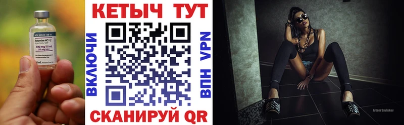 КЕТАМИН ketamine  маркетплейс официальный сайт  Артёмовск 