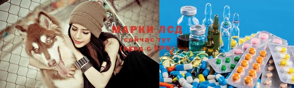 метамфетамин Алексеевка