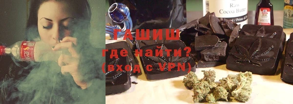 метамфетамин Алексеевка