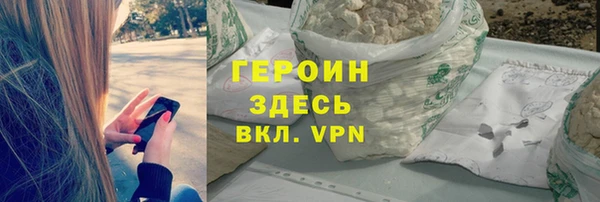 метамфетамин Алексеевка