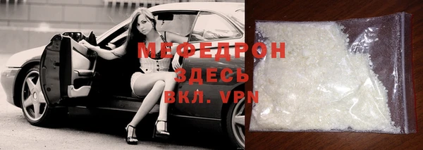 2c-b Арсеньев