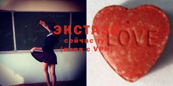 2c-b Арсеньев