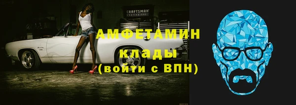 метамфетамин Алексеевка