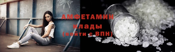 метамфетамин Алексеевка