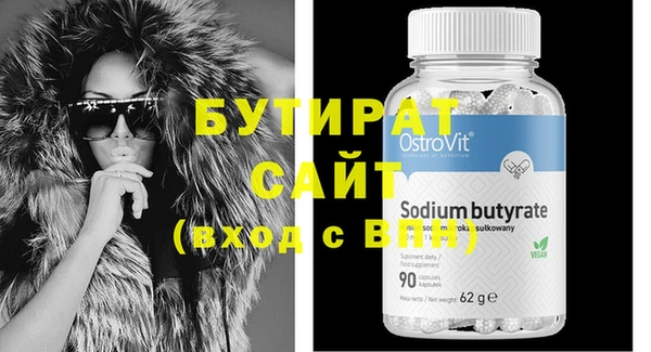 кокаин премиум Бутурлиновка