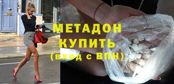 метамфетамин Алексеевка