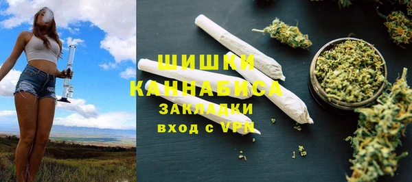 мефедрон мука Пересвет