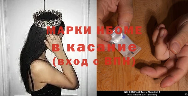 метамфетамин Алексеевка