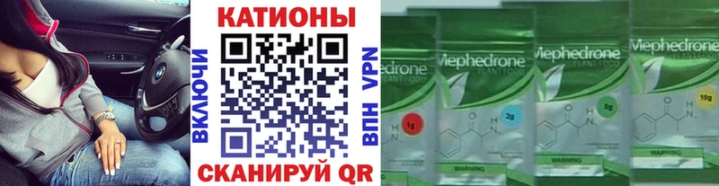 Мефедрон 4 MMC  Артёмовск 
