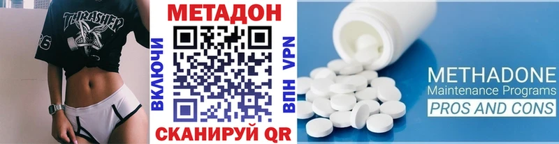МЕГА вход  Артёмовск  Метадон кристалл  где купить наркоту 