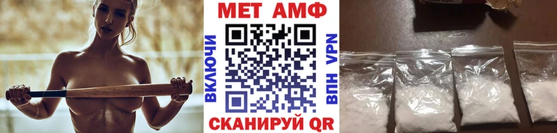 где купить   Артёмовск  Первитин витя 