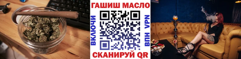 наркотики  Артёмовск  Дистиллят ТГК вейп 