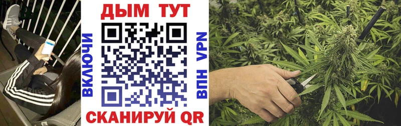 МАРИХУАНА White Widow  Артёмовск 